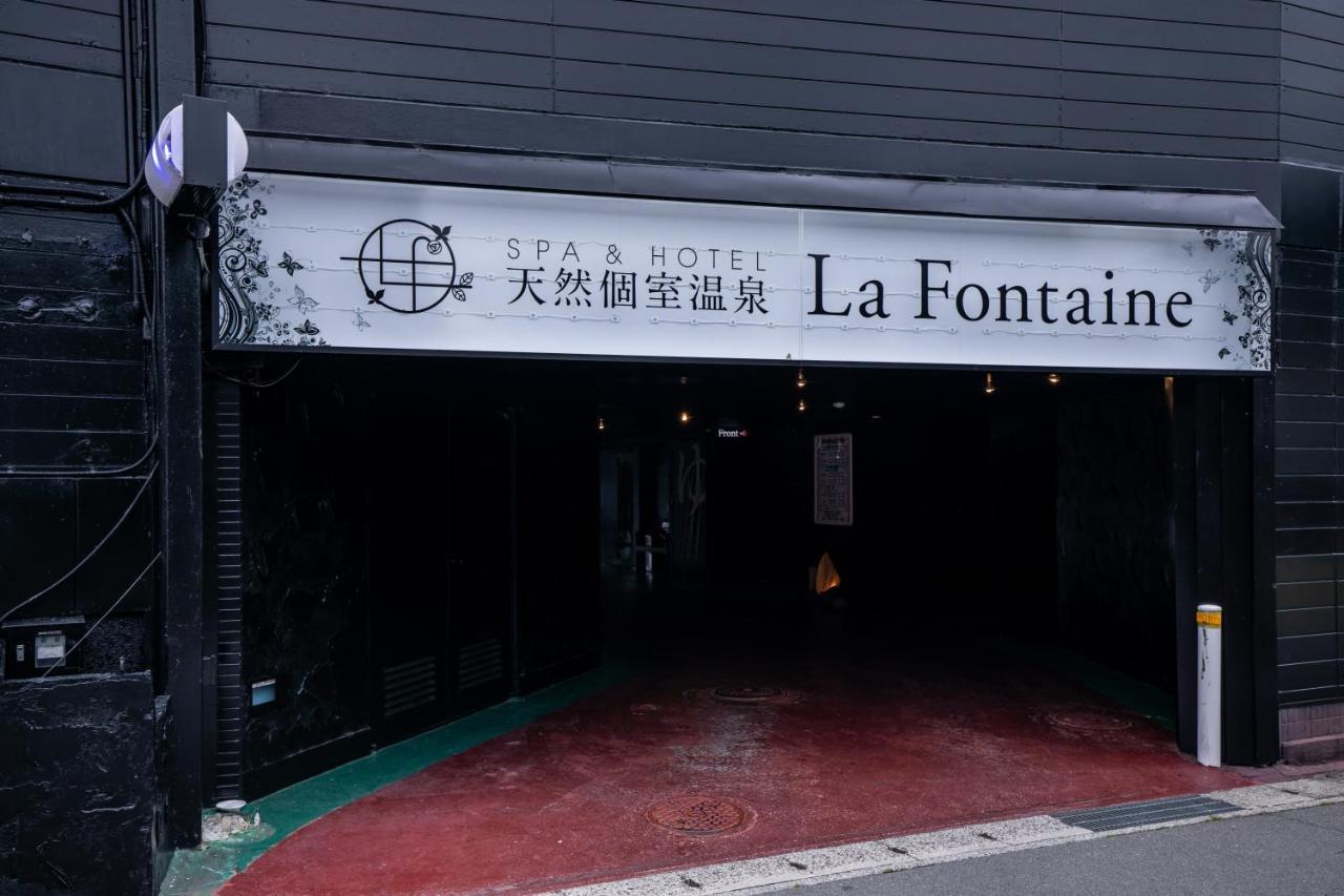 天然個室温泉 Hotel Lafontaine 諏訪 (Adults Only) Suwa  Exterior photo